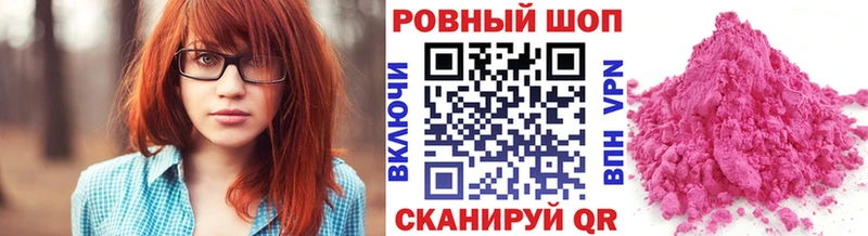 Купить наркотик аптеки Липки OMG ссылка  Alpha-PVP  Гашиш  Меф  Бошки Шишки 