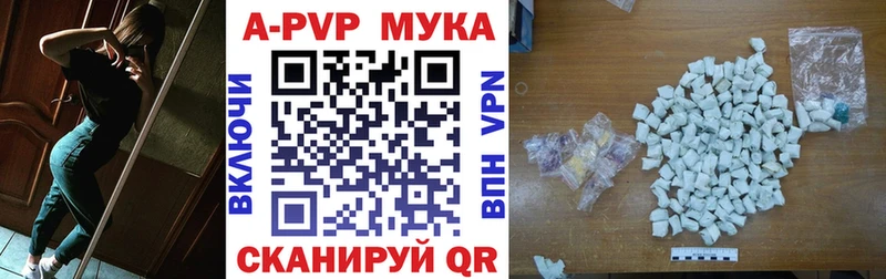 ссылка на мегу ссылки  как найти закладки  Липки  A-PVP Crystall 