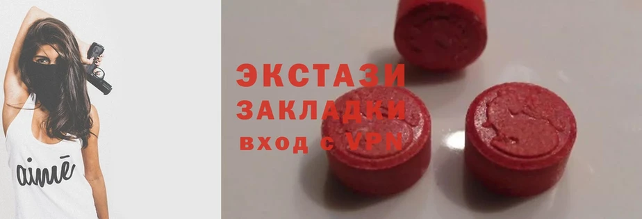 кракен   Липки  Экстази MDMA 