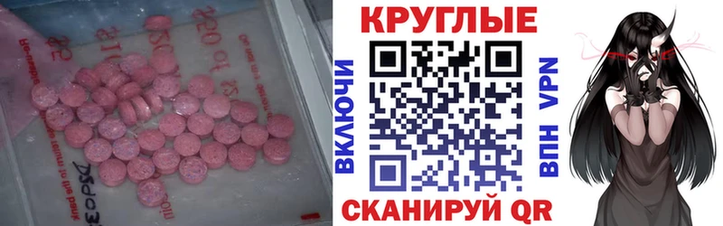 Ecstasy VHQ  Липки 