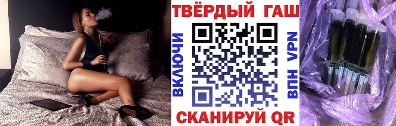 ГАШ убойный  Липки 