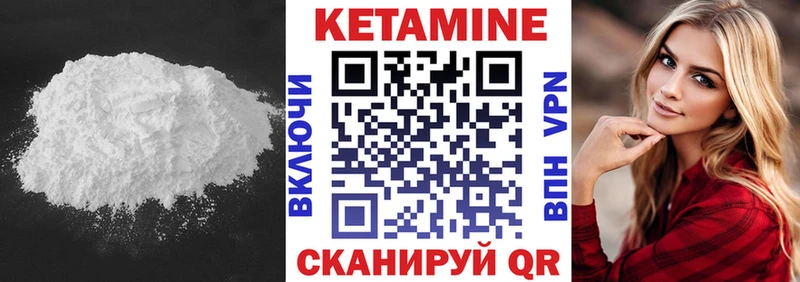 Кетамин VHQ  kraken сайт  Липки 