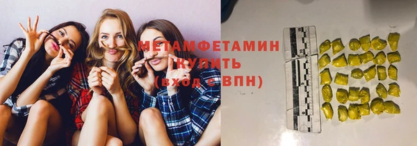 кристаллы Пересвет