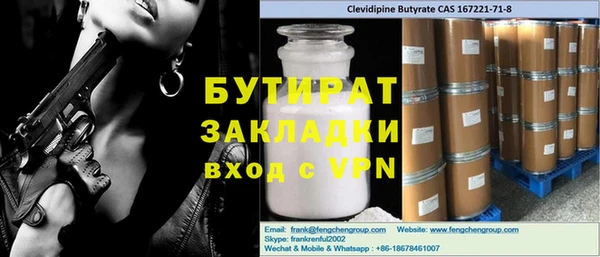 2c-b Болхов