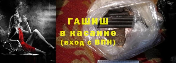 мяу мяу кристалл Переславль-Залесский