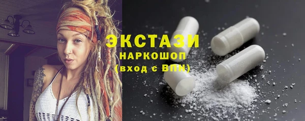 мяу мяу кристалл Переславль-Залесский
