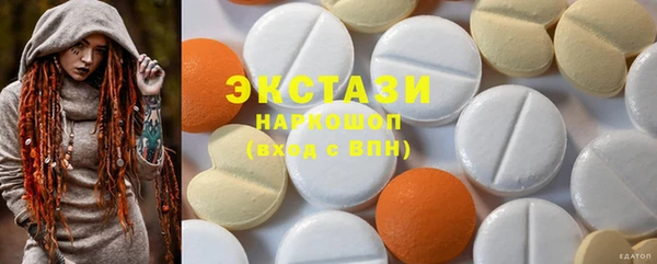 прущие крисы Болохово