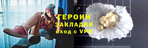 кристаллы Пересвет