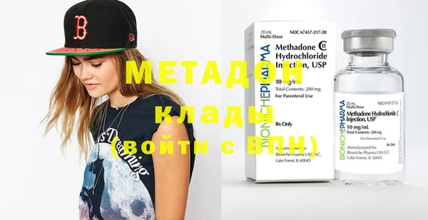 мяу мяу кристалл Переславль-Залесский