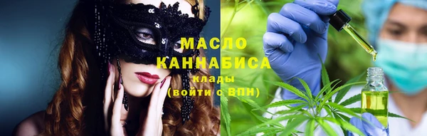 кристаллы Пересвет