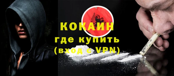 метадон Покровск