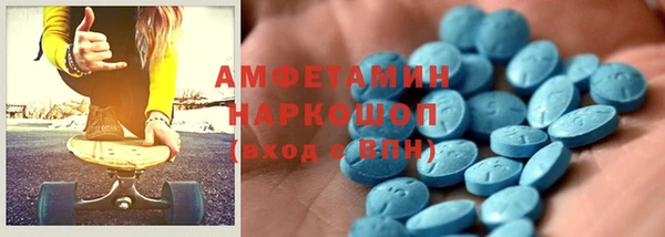 кристаллы Пересвет