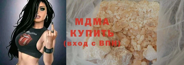 трава Осинники