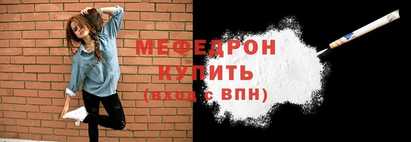 кристаллы Пересвет