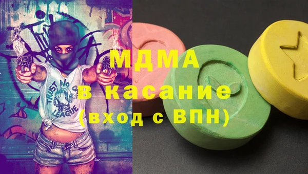 кристаллы Пересвет