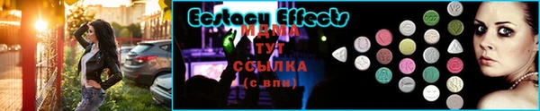 кристаллы Пересвет
