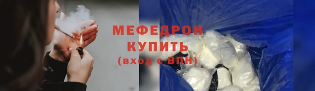 мяу мяу кристалл Переславль-Залесский
