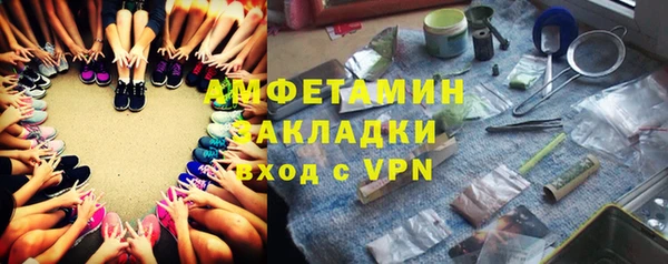 кристаллы Пересвет