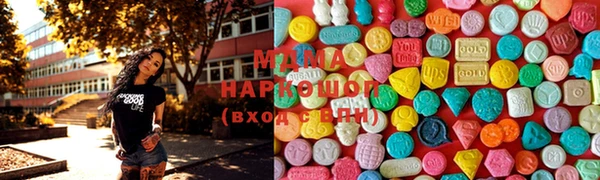 кристаллы Пересвет