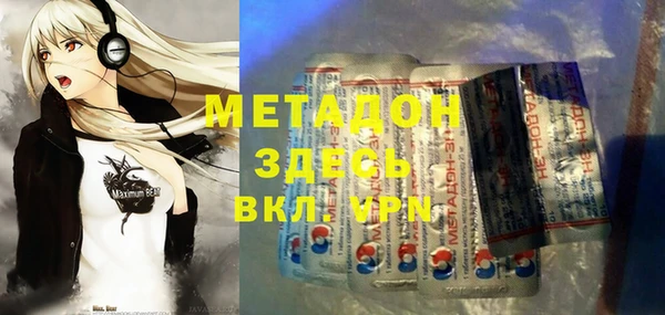 стафф Бутурлиновка