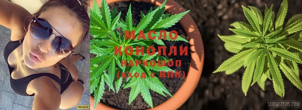 метадон Покровск