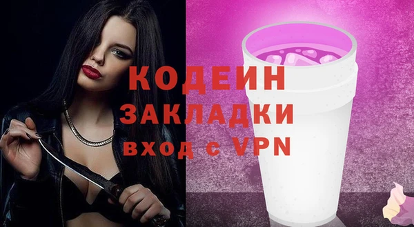 соль курить ск Покров
