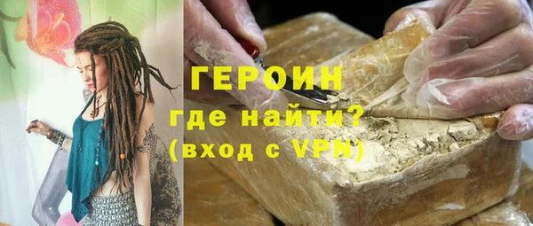 кристаллы Пересвет