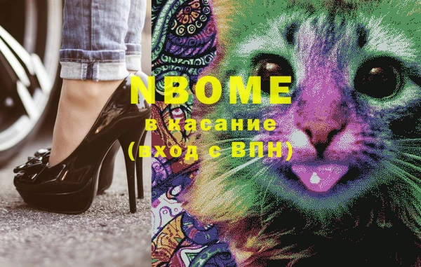 мяу мяу кристалл Переславль-Залесский
