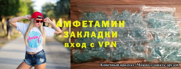 мяу мяу кристалл Переславль-Залесский
