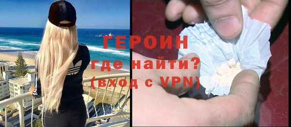 метадон Покровск