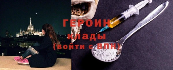 соль курить ск Покров