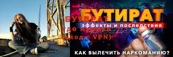 мяу мяу кристалл Переславль-Залесский