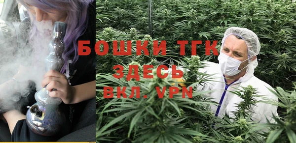 бутик Болотное