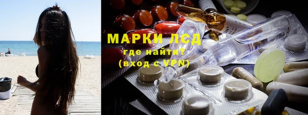 ECSTASY Осташков