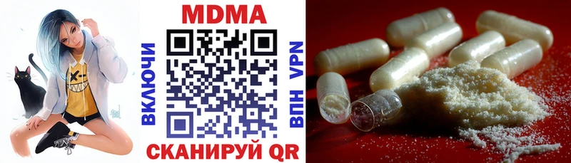 MDMA кристаллы  продажа наркотиков  Липки 
