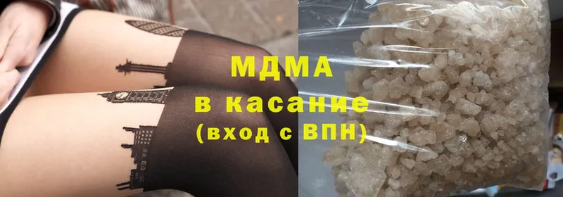 MDMA кристаллы  Липки 