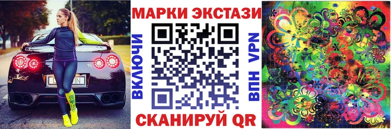MEGA tor  купить наркотики цена  Липки  Марки N-bome 1,5мг 