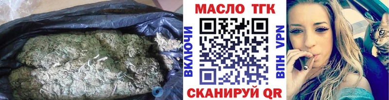 хочу   Липки  blacksprut   Дистиллят ТГК концентрат 