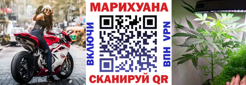 Бошки Шишки план  наркота  Липки 